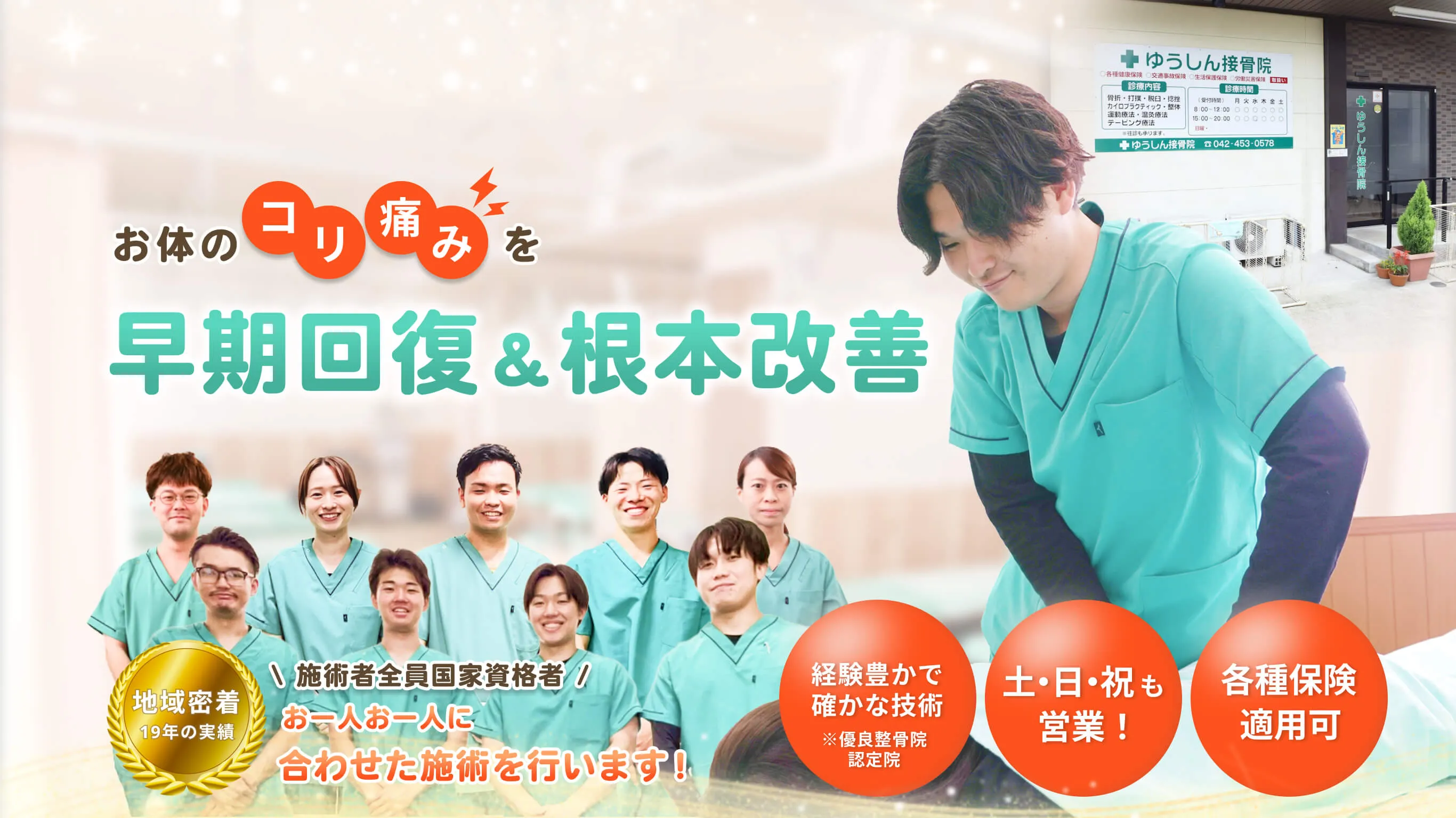 症例一覧